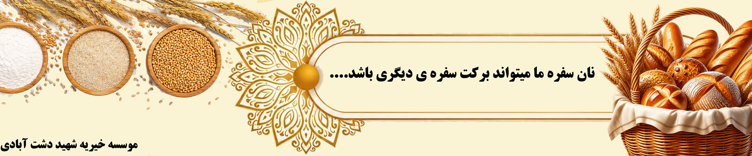 بنر اسلایدر اصلی 3