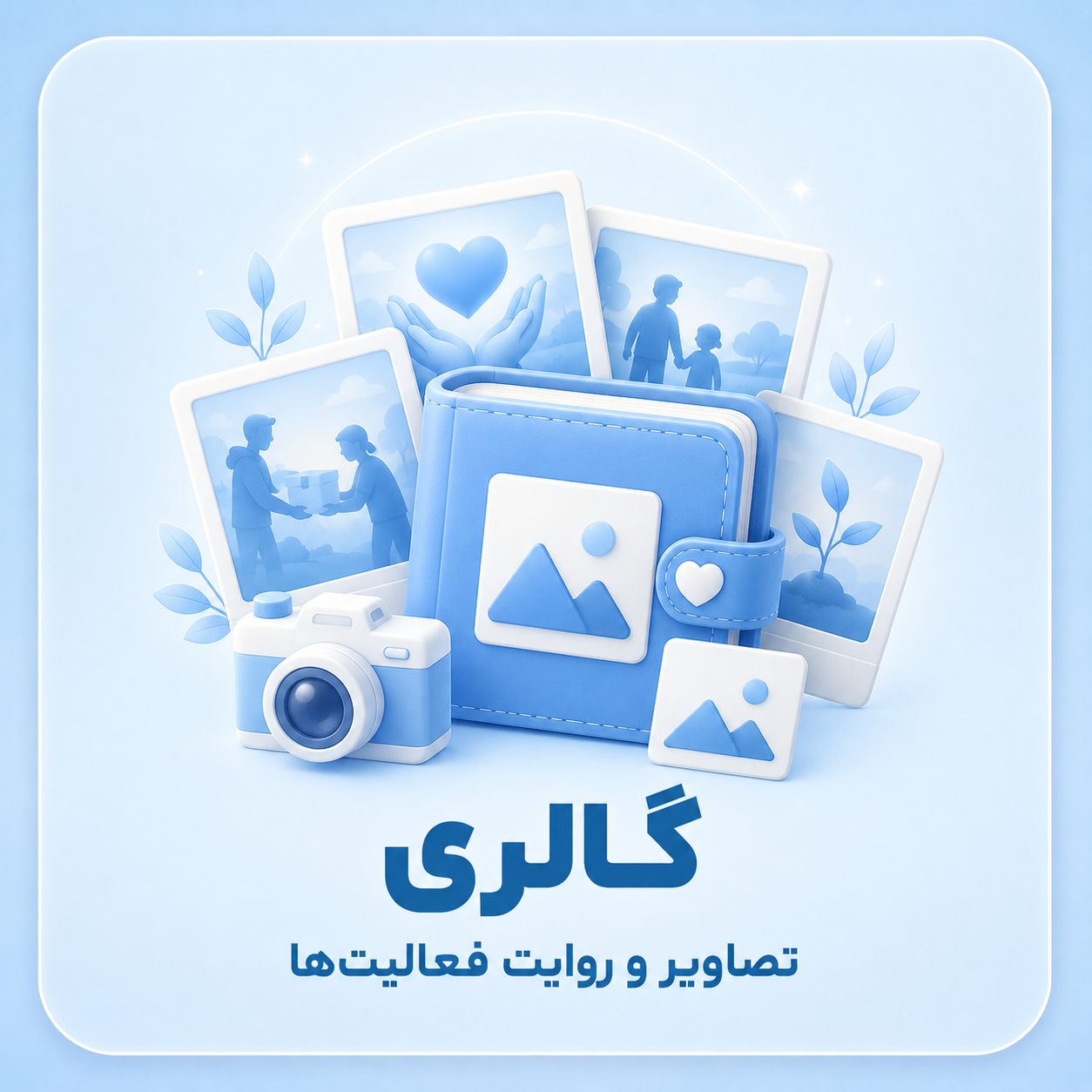 گالری