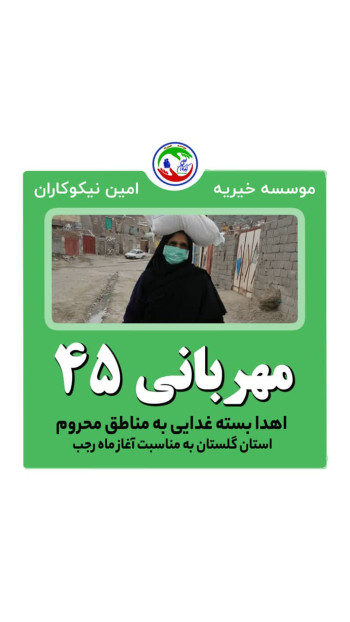 ترشی خانگی